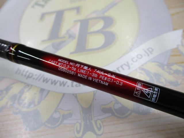 月下美人74UL-S ダイワ 月下美人 メバル 74UL-S [2020年モデル] - 釣具の
