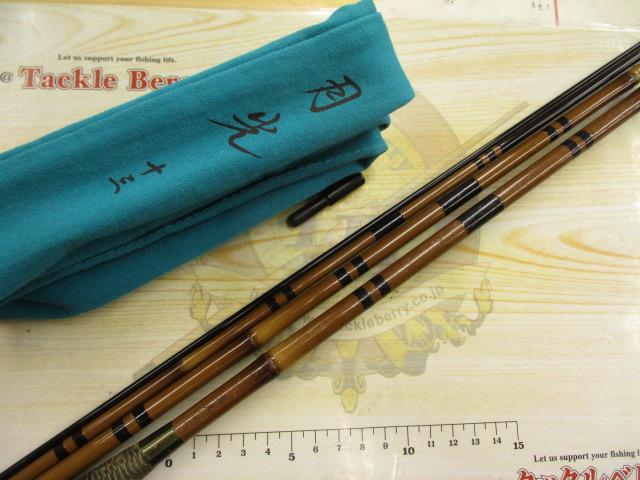 月光 13｜＠ベリーネット 日本最大新品中古釣具WEBショップ