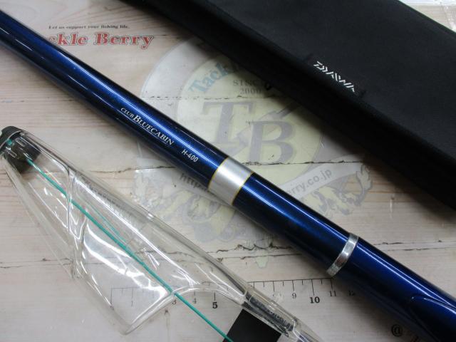 ダイワクラブブルーキャビンH-400 DAIWA 19クラブ ブルーキャビン H-400・Yの最安値・インプレ