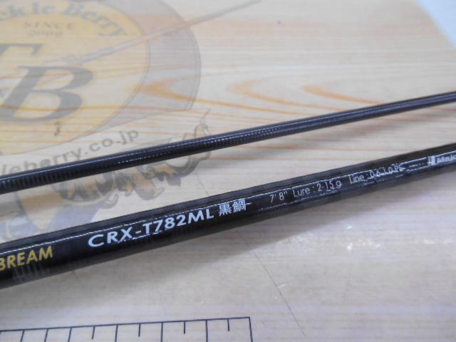 ‼️限定値下げ中‼️クロステージ CRX-T782ML黒鯛　美品‼️ クロステージ CRX-T782ML黒鯛｜＠ベリーネット 日本最大新品中古