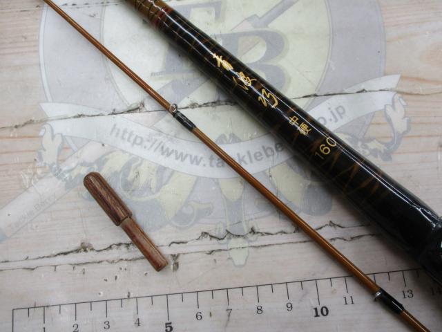 青波巧 中硬 160