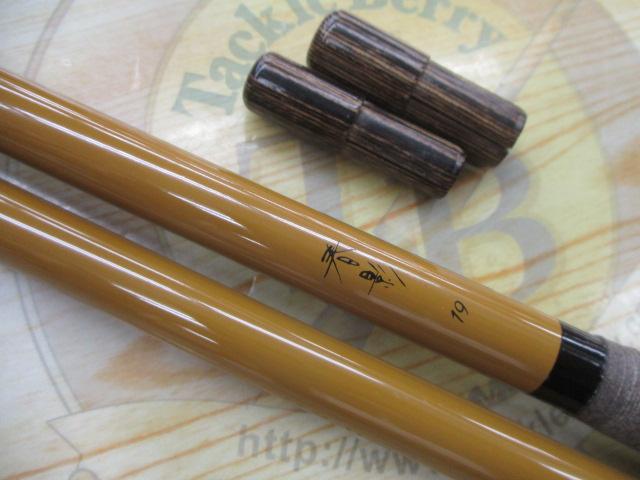 ヘラ竿　春影19 春影 19｜＠ベリーネット 日本最大新品中古釣具WEBショップ