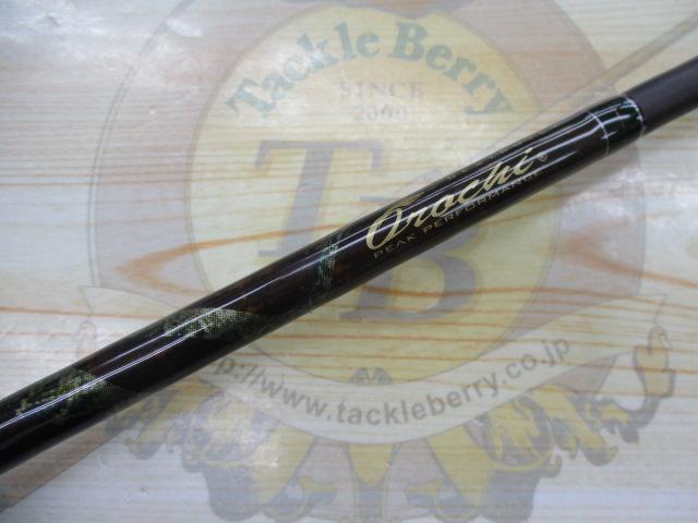 デストロイヤー F5-65DG(オロチピークパフォーマンス)