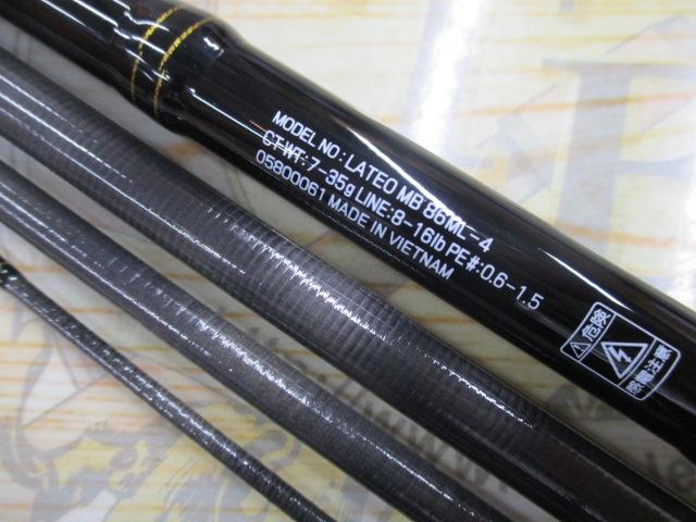 LATEO MB 86ML-4　【入手困難】 ラテオ MB 86ML-4｜＠ベリーネット 日本最大新品中古釣具WEBショップ