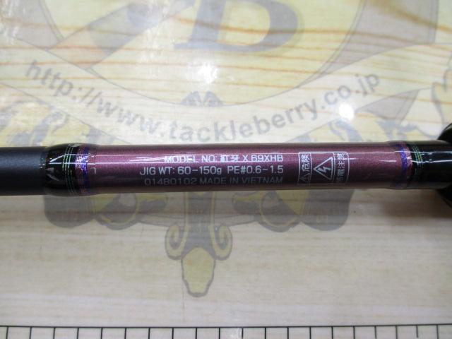 紅牙x 69XHB ダイワ 紅牙X 69XHB-S (ロッド・釣竿) 価格比較 - 価格.com
