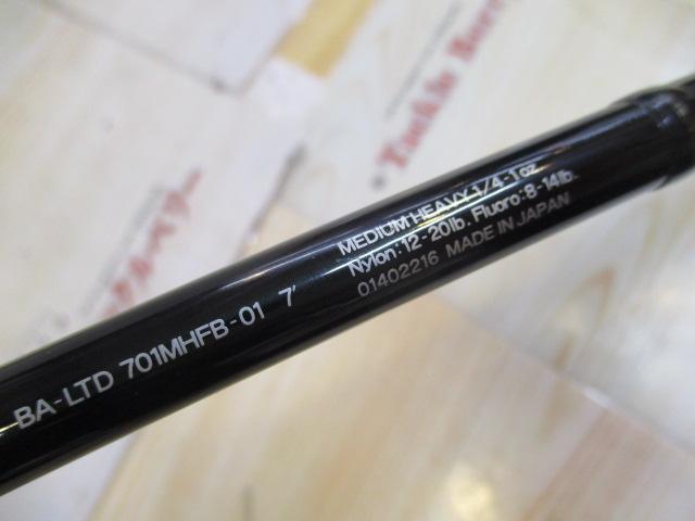 ダイワ　バトラー　リミテッド　701MHFB-01 バトラーリミテッド BA-LTD701MHFB-01｜＠ベリーネット 日本最大
