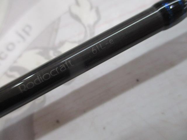 999.9フォーナインマイスター 61L-e イエローウルフ