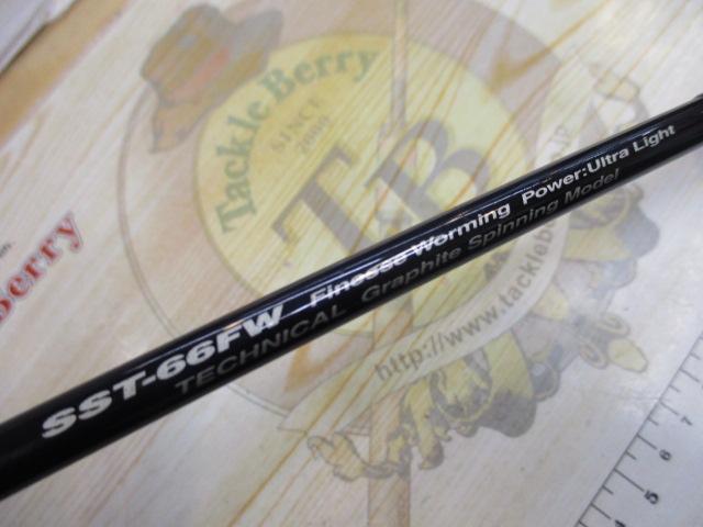 ストラテジー SST-66FW