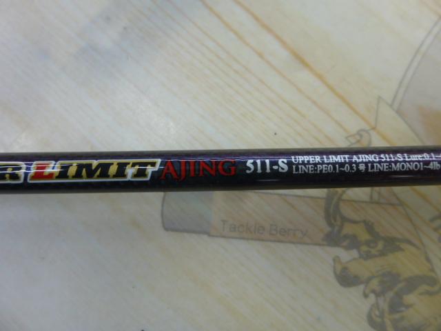 ピュアテック・アッパーリミットアジング 511-S 楽天市場】 ピュアテック(ゴクスペ) Upper Limted Ajing