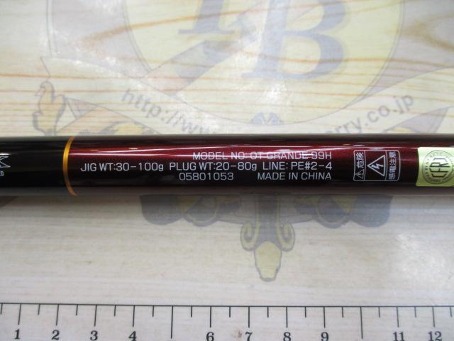 オーバーゼアグランデ 99H