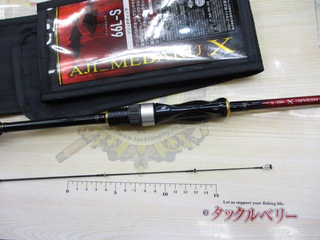 アジ_メバルX 66L-S