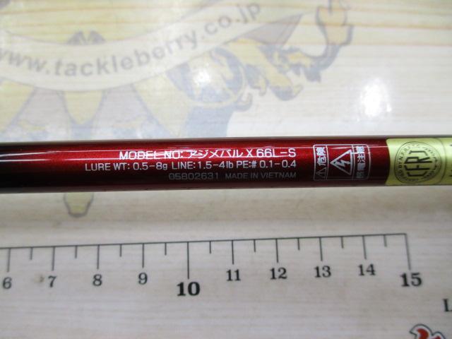アジ_メバルX 66L-S