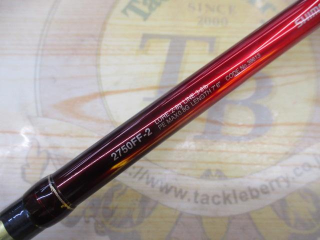 18ワールドシャウラ 2750FF-2｜＠ベリーネット 日本最大新品中古