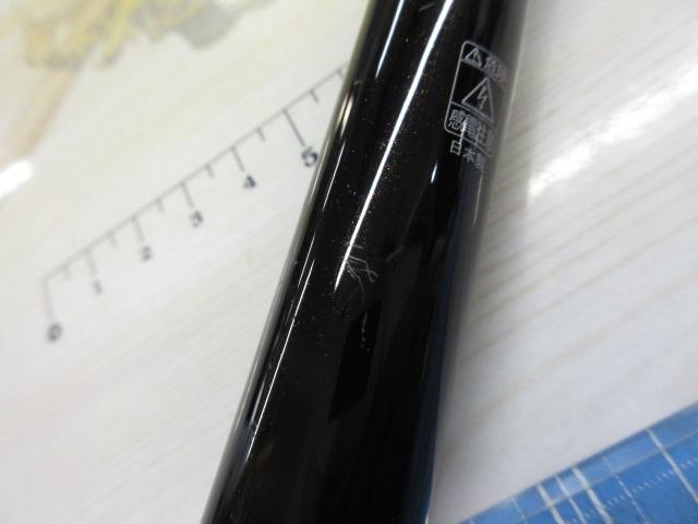 ファイアブラッドグレサーベイヤー 1.7-530