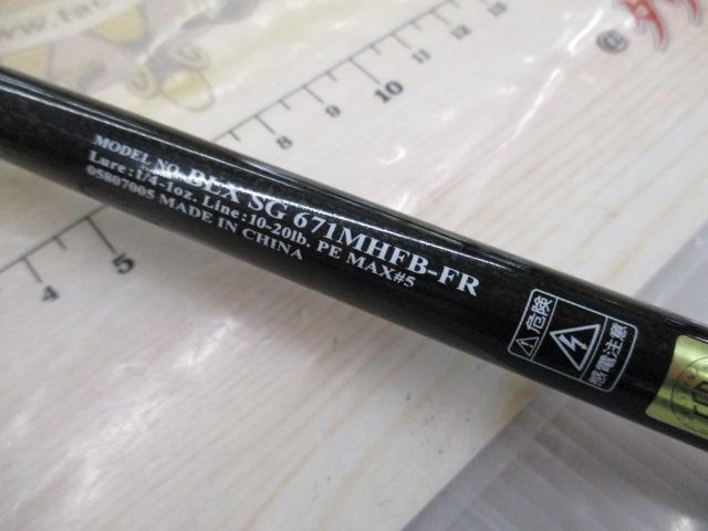 ダイワ　BLACK LABEL BLX SG 671MHFB-FR Daiwa Black Label SG Baitcasting Model 671MHFB-FR – JDM