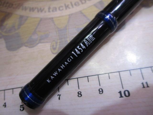 極鋭カワハギ 1454 極鋭カワハギ 1454AIR｜＠ベリーネット 日本最大新品中古釣具WEB
