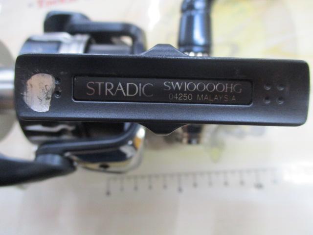 新品未使用 ストラディックsw10000hg 20ストラディックSW 10000HG｜＠ベリーネット 日本最大新品中古