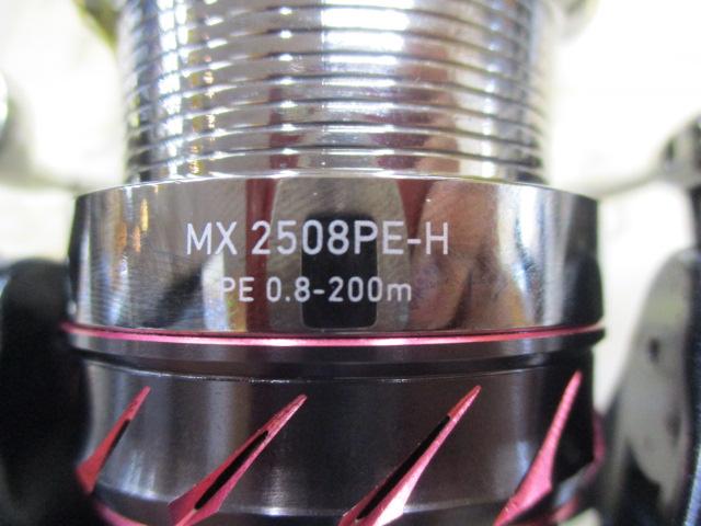 紅牙MX 2508PE-H｜＠ベリーネット 日本最大新品中古釣具WEBショップ