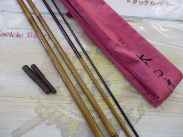 飛天弓 本ぬけ 13｜＠ベリーネット 日本最大新品中古釣具WEBショップ