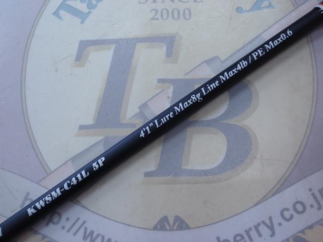 カワセミラプソディ KWSM-C41L 5P