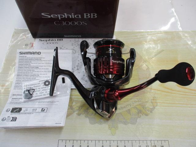 22セフィアBB C3000S｜＠ベリーネット 日本最大新品中古釣具WEB