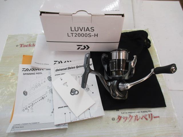 24ルビアス LT2000S-H ダイワ ルビアス LT2000S-P 24年モデル スピニングリール - 釣具