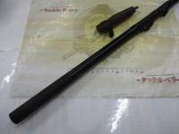 オールスター磯 2-450