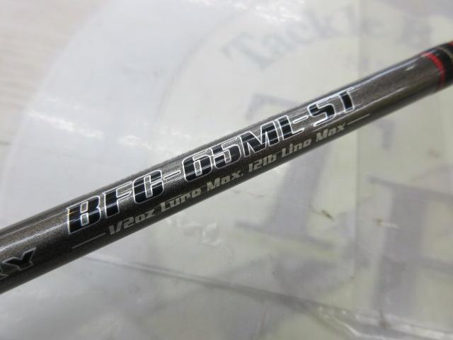 BFC-65ML-ST