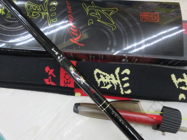 【中古/美品】 がまがつ がま磯 チヌスペシャル 黒冴  06-53   /O102L がま磯チヌスペシャル黒冴 06-53｜＠ベリーネット 日本最大新品