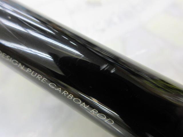 【中古/美品】 がまがつ がま磯 チヌスペシャル 黒冴  06-53   /O102L がま磯チヌスペシャル黒冴 06-53｜＠ベリーネット 日本最大新品