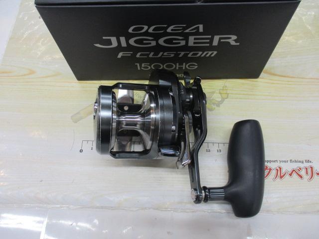 オシアジガーFC 1500HG