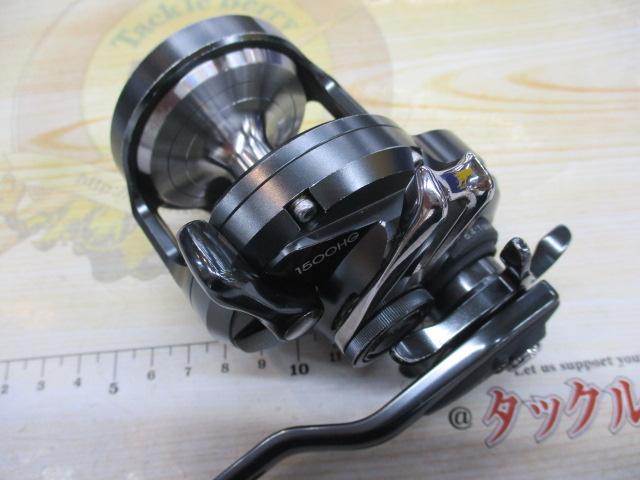 オシアジガーFC 1500HG