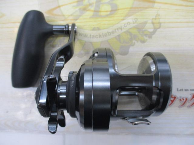 オシアジガーFC 1500HG