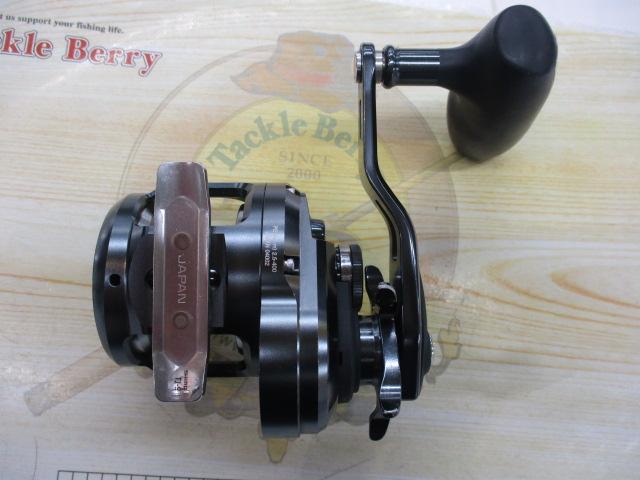 オシアジガーFC 1500HG