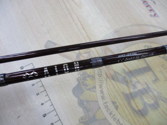 アイオン AINS-612UL｜＠ベリーネット 日本最大新品中古釣具WEB
