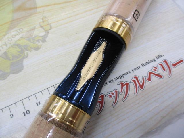 23ワールドシャウラ リミテッド 2953R-3｜＠ベリーネット 日本