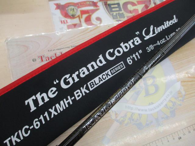 カレイドインスピラーレ TKIC-611XMH-BK グランドコブラ