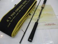 月弓 705 オモリグスペック