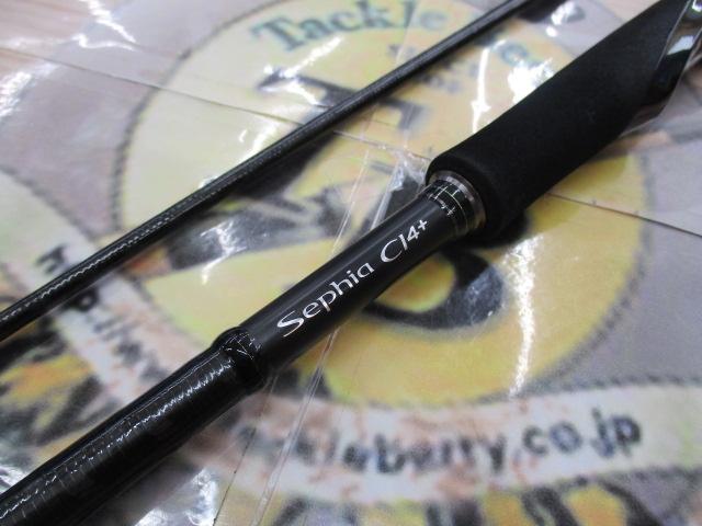 17セフィアCI4+ S806M-S｜＠ベリーネット 日本最大新品中古釣具