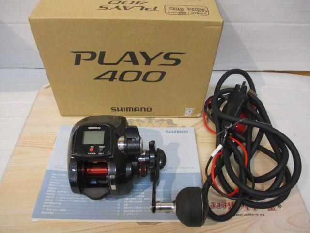 SHIMANO - プレイズ400 美品 使用回数少 シマノ Yahoo!オークション -「plays 400」(シマノ) (電動)の落札相場