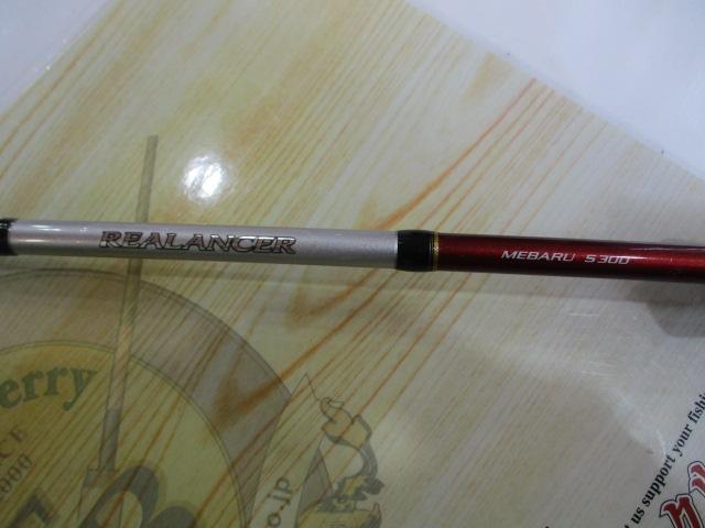 REALANCER メバル M300 Amazon | シマノ(SHIMANO) 船竿 23 リアランサー メバル S300