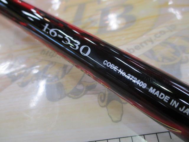 24ファイアブラッドグレ ハイドロスコープ 1.6-530