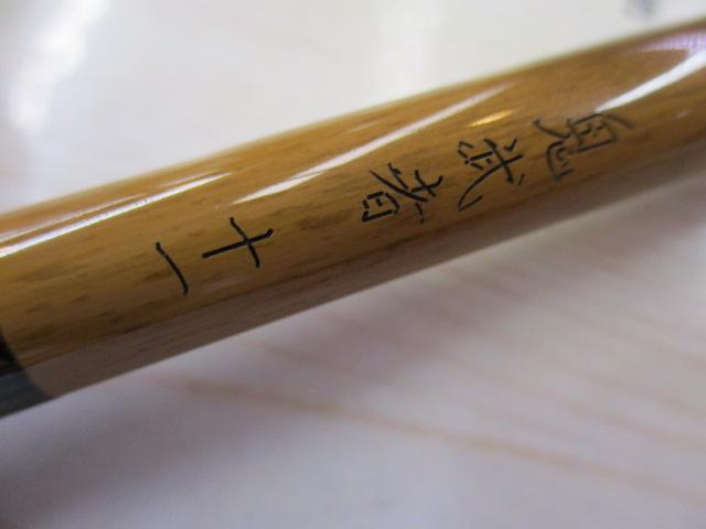 鬼武者 11｜＠ベリーネット 日本最大新品中古釣具WEBショップ