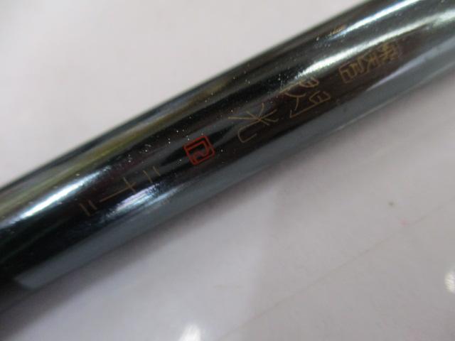 飛天弓 閃光R 22｜＠ベリーネット 日本最大新品中古釣具WEBショップ