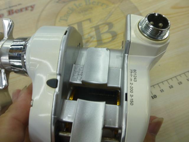 レオブリッツ 150