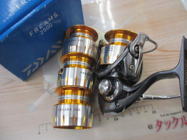 11フリームス 2500