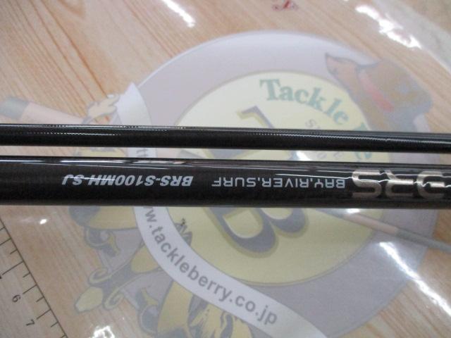 【北海道】BRS-S100MH-SJ バット側のみ 楽天市場】jackall brs-s100mh-sの通販