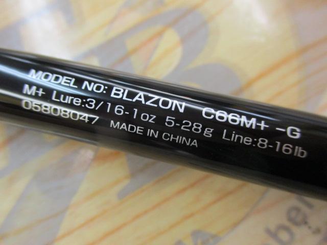 ブレイゾン C66M+ -G