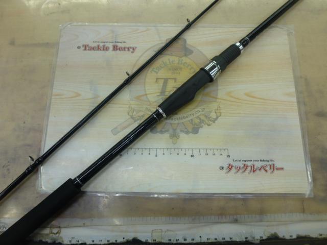 クロニクルカブセ遠投鬼彩 210｜＠ベリーネット 日本最大新品