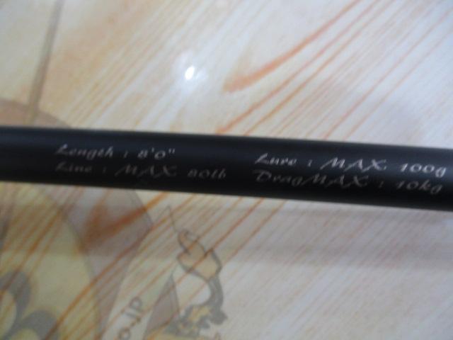 スパイクイエローテイル SK802YT